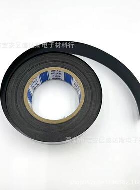 的8D06BH黑黑双面遮光胶带适固于定LCAL和背光源模板四周薄