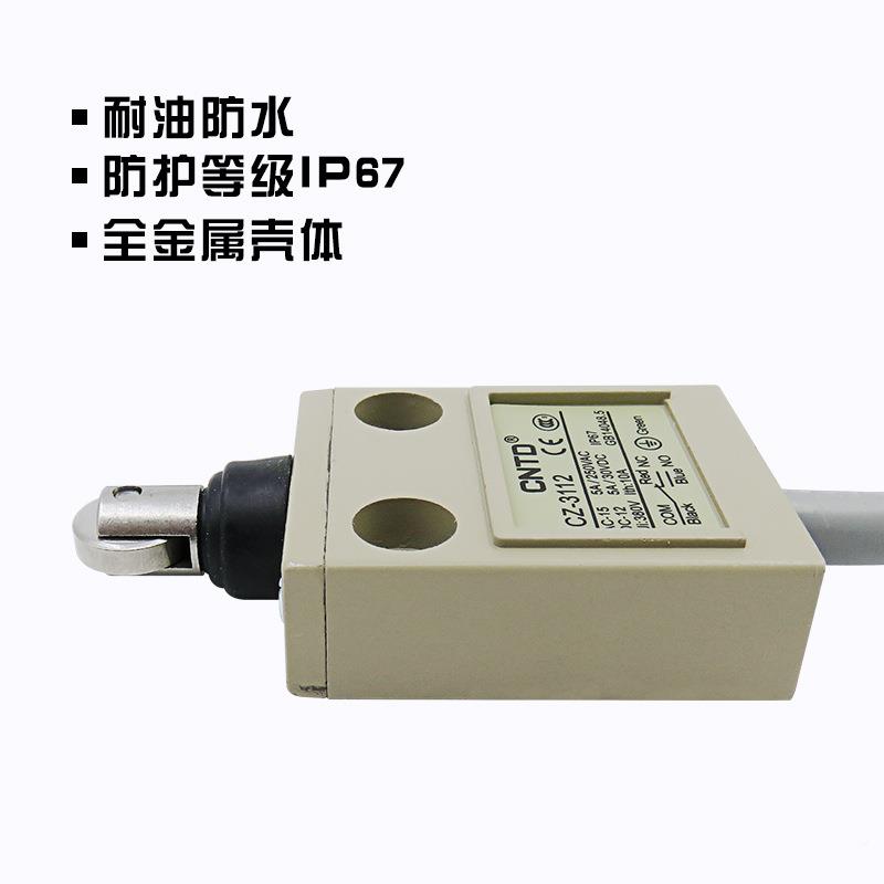 关耐油防水防尘6限位c行程开NJTCZ-112/104/z108/102/1119