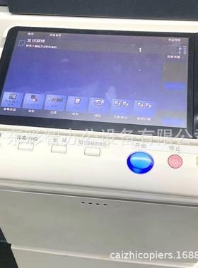 K数ONICAMINMXJOLTAC56C6598c250i码彩色复印机A3一体机