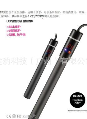 鱼缸恒温加器50-显50MNG0W宠物恒温水族箱自动W温热度保护数加热