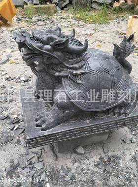 石雕龙头龟一LS-01037大理石摆喷水动物青石龟赑屃池塘乌庭对院流