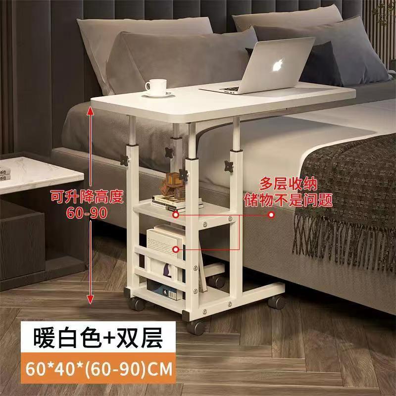 IBP床边桌侧边双层简可移动桌简约床上沙发懒人桌易办小公升降桌