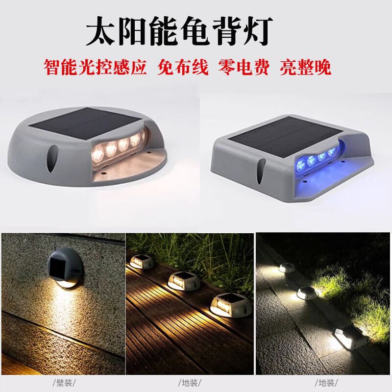LED太阳能户外防水步道壁灯