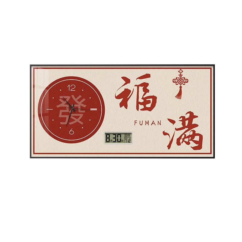 新中式电表箱装饰画上翻带钟表遮挡配电箱万年历寓意好餐厅挂画