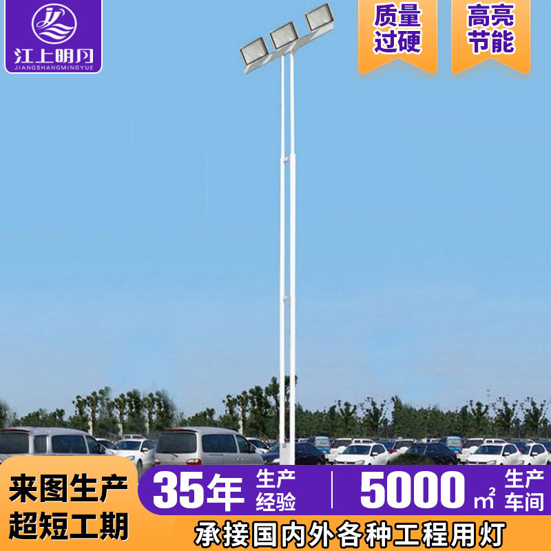 15米中杆灯 江苏南通生产厂家,包安装,LED投光灯,LED塔吊灯