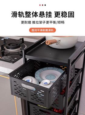 抽拉式厨房置物落HMG地多层多功有轮子能放蔬菜架果菜篮子收水纳