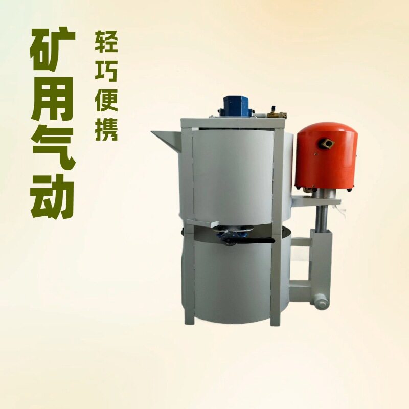 双层矿用搅拌机JQW-100L200L气动搅拌机气动注浆泵配套气动搅拌桶