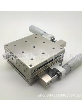 MISMI米米型X思YSG80精度XYSGU8ZQP0-A不锈高钢微调平台移动滑台