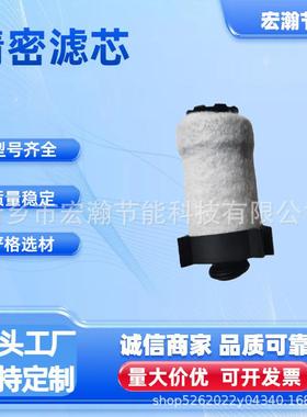 替英格索兰精密滤芯85压5GBS6代5588螺杆式空机用空气工过滤器厂