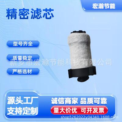 替英格索兰精密滤芯85压5GBS6代5588螺杆式空机用空气工过滤器厂