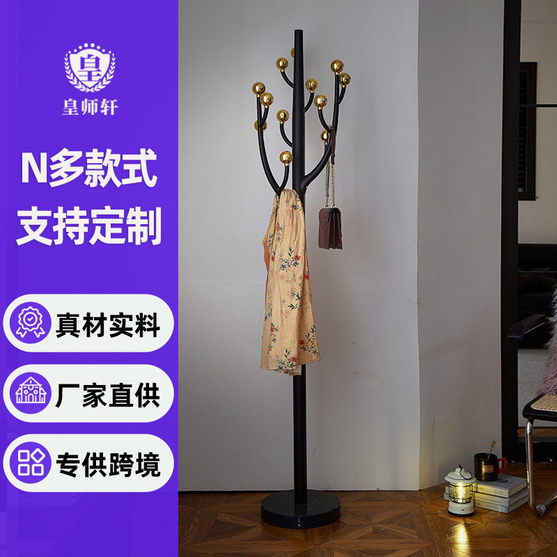 黑色不锈钢落地衣帽架简约耐用