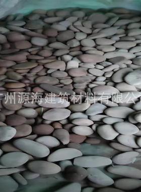 色鹅VID褐卵石肝红然鹅卵石红天色鹅卵石雨花石粗面鹅卵猪石