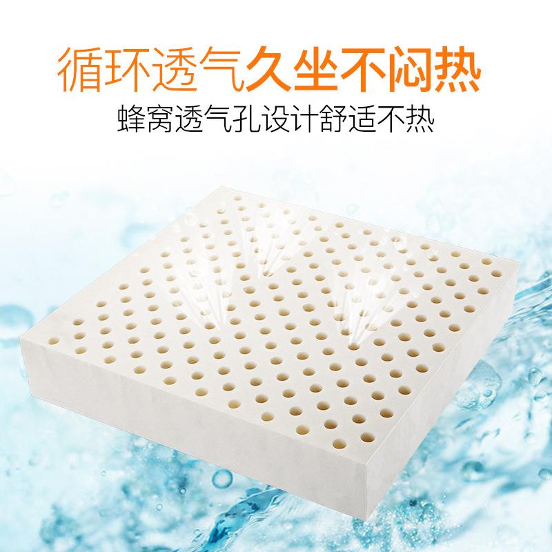 乳胶座垫办公室坐垫椅垫电脑竞椅子屁股垫加厚沙发垫透气