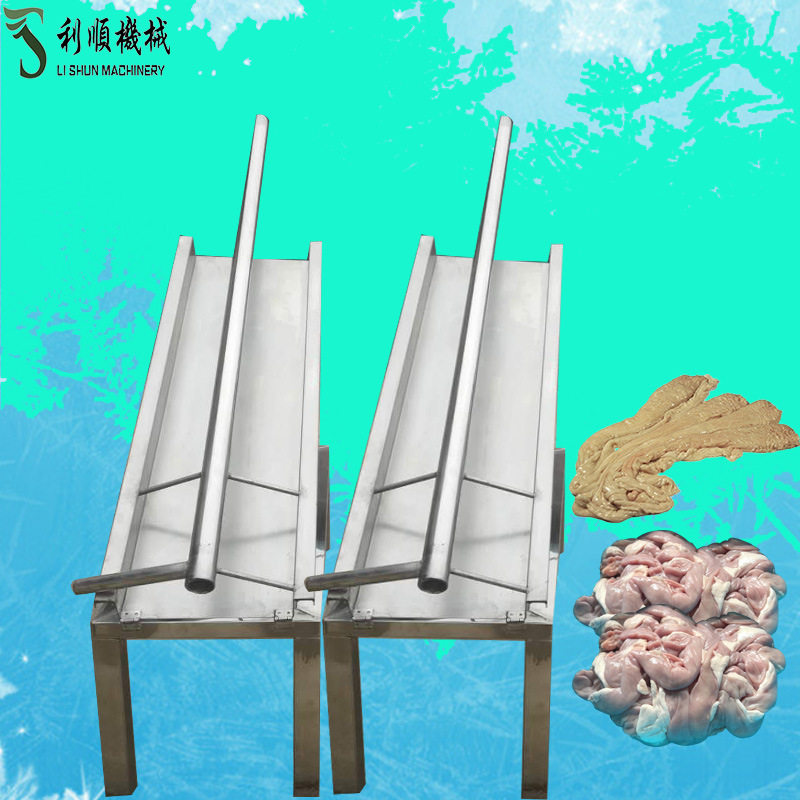 不锈钢脚踩喷水两面翻肠清洗机