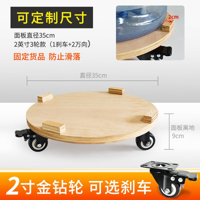圆形加厚木质四轮刹车平板车