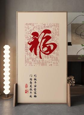 新中式遮屏风办隔断客厅UUX入户门玄关茶卧室挡家用百福图公进门