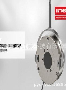 INORQ弹簧加压制动器型号BF国K458INTORQBF-10N-18T0V-16N德M原厂