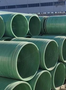 玻璃钢复合缠绕管压力管道砂管氯道大NKF口径管硬聚乙烯夹道管道