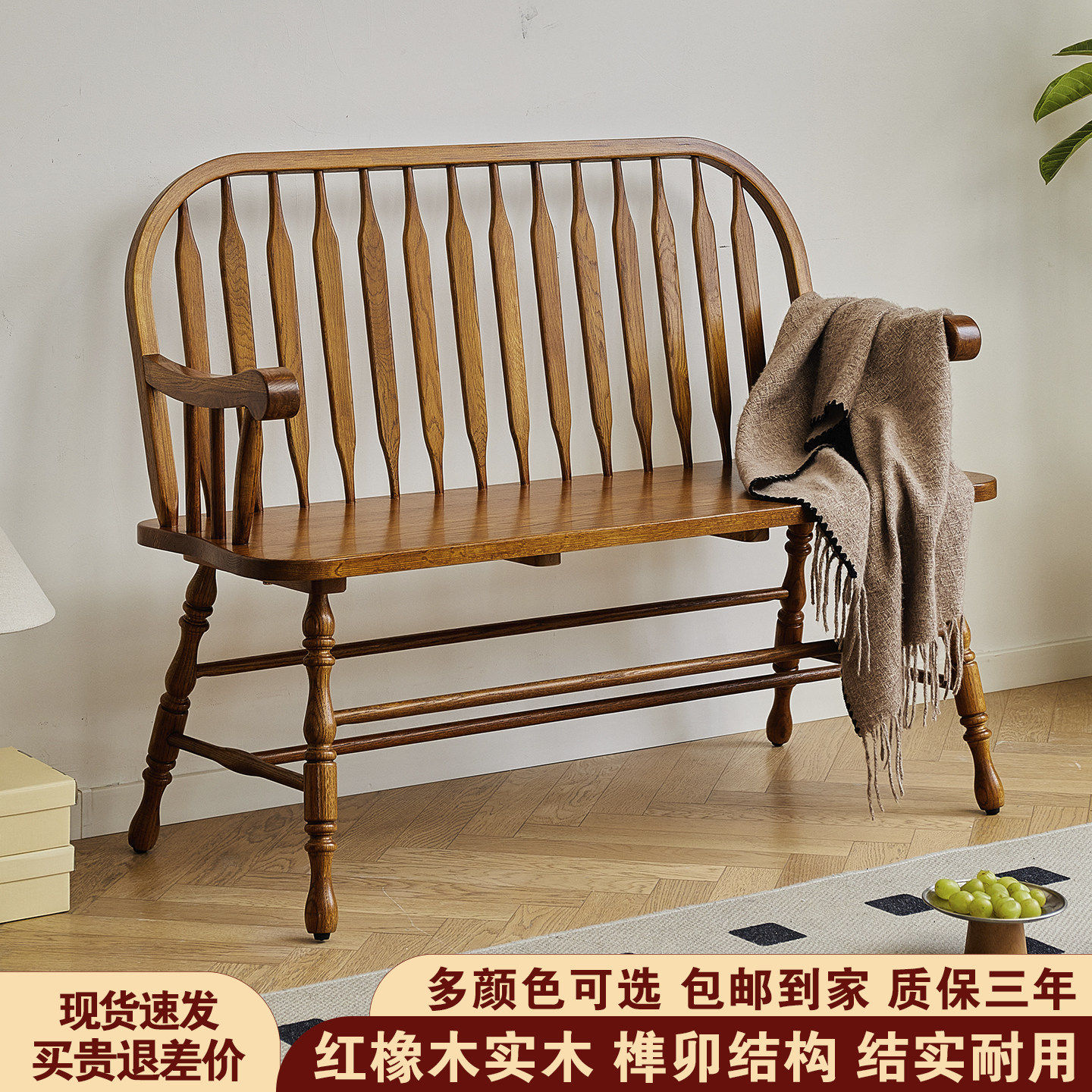 美式实木家用餐桌长凳靠背椅子餐椅法式长椅长条形阳台复古双人椅