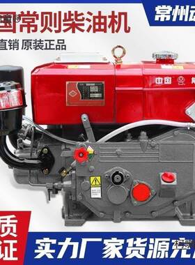 常州柴油机单缸12151匹马力小水麦SJN冷8发动机拖拉机农型用电启