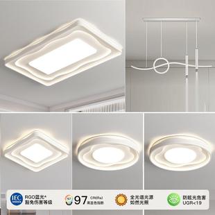 客廳燈吸頂燈北歐極簡(jiǎn)奶油風(fēng)臥室燈全光譜護(hù)眼創(chuàng)意波浪大廳主燈