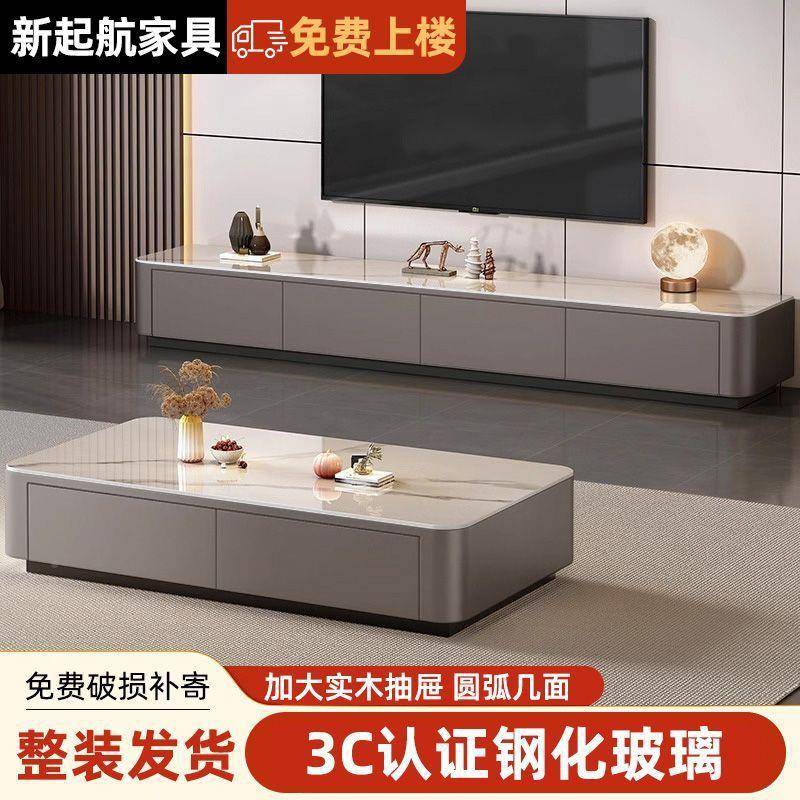 小玻璃茶几电组视柜合带客厅家用户型简约现代轻奢风GWN落地茶几