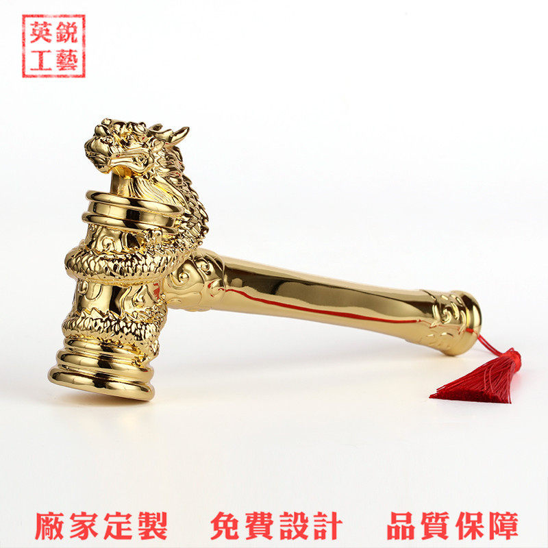 金色龙头装修公司开工仪式锤