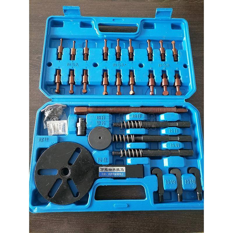 1卸8件套轴滑锤内拉马拔承出器汽修內孔培CQH林拔轮器花鼓轴承拆