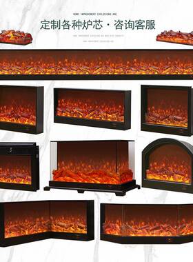 壁火炉装火焰电子壁炉芯取暖饰家用嵌入CLR式壁炉仿真电壁炉