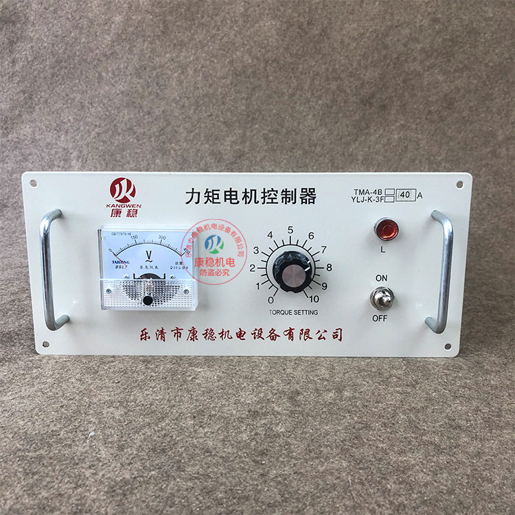 力矩控制器KWTMA-4B/YLJ-K 40A力矩电机控制器电机调速器