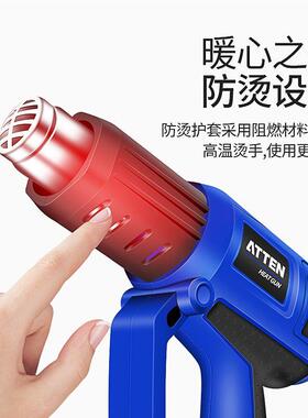 AT290221数显1热风DOC手持式2000W可温吹调风拆/焊台