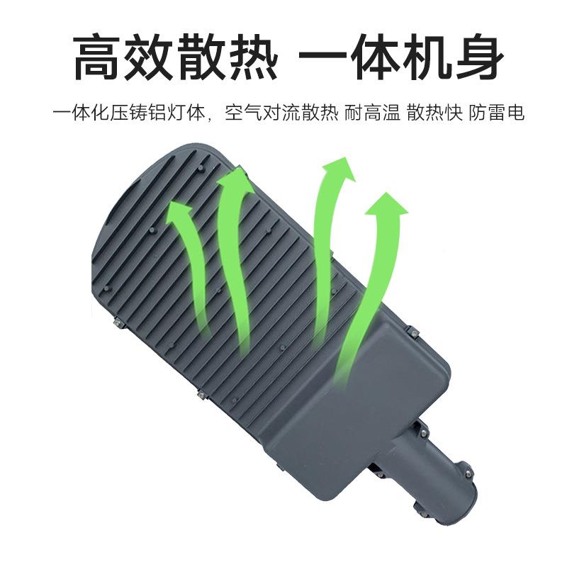 亮亚TTR明LED路灯头100W电线水杆挑臂道路灯小区农村超照明防路新