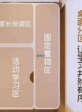 儿学童习桌可DIJ升降写字桌椅型学生用小户简易书桌可调节家桌子