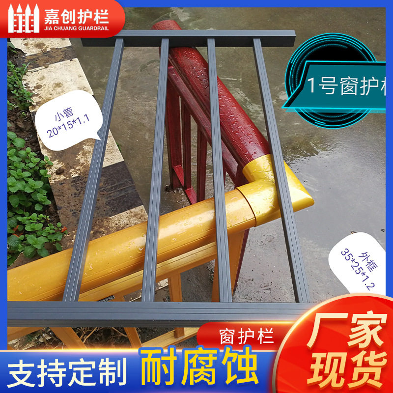 卧室阳台房铁艺栅栏楼顶阳台