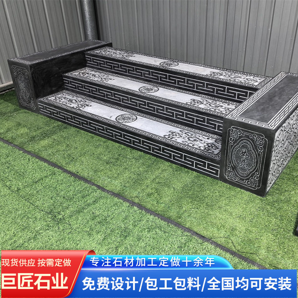 雕花中式庭院地铺石 仿古台阶石砖防滑雕刻过门入户踏步台阶石