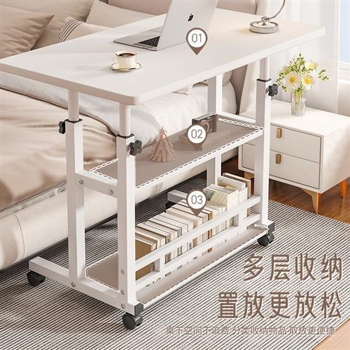 D床边桌可移桌动升降电脑学生简约小型舍书桌用卧室宿家懒人小
