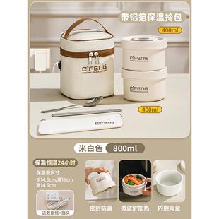 ?冬天超长保温插饭盒瓷桶上班Fh(h(x}$族24小时充电加热可微波炉