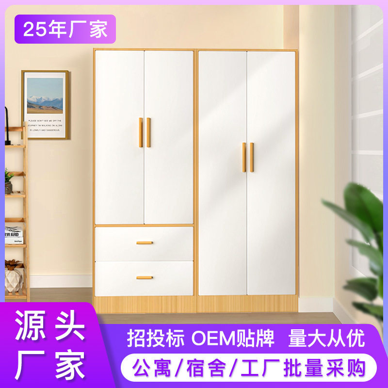 日式简易双门收纳衣柜