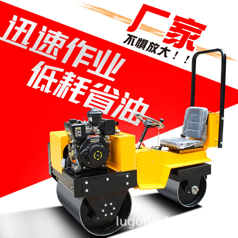 座驾式双钢轮振动3吨压路机