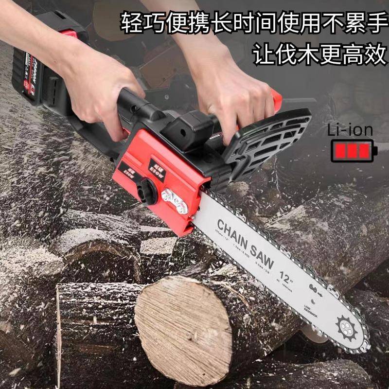 无1电2寸刷锂电锯大RHU功率充电式用伐木锯电链锯户外园林手家提