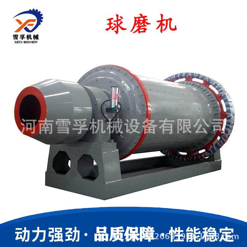 多规13526693格型球磨机号选矿球磨式球磨机石干英机砂球磨生产线