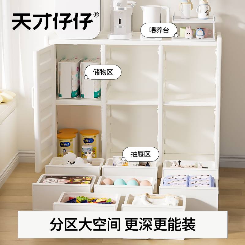 儿童喂养台收纳柜婴儿玩具收纳架落地置物柜家用整理箱宝宝储物柜