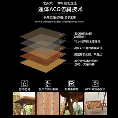 秋千外台庭院实木摇椅室外别木墅露吊URA户椅防腐荡秋千双人成人