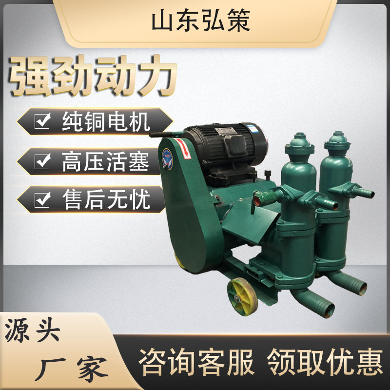 UB-6电动高压双缸双液注浆机