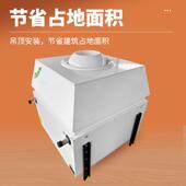 间高大空采暖机工用业取45562暖热两暖风机垂直吊顶热风冷机组
