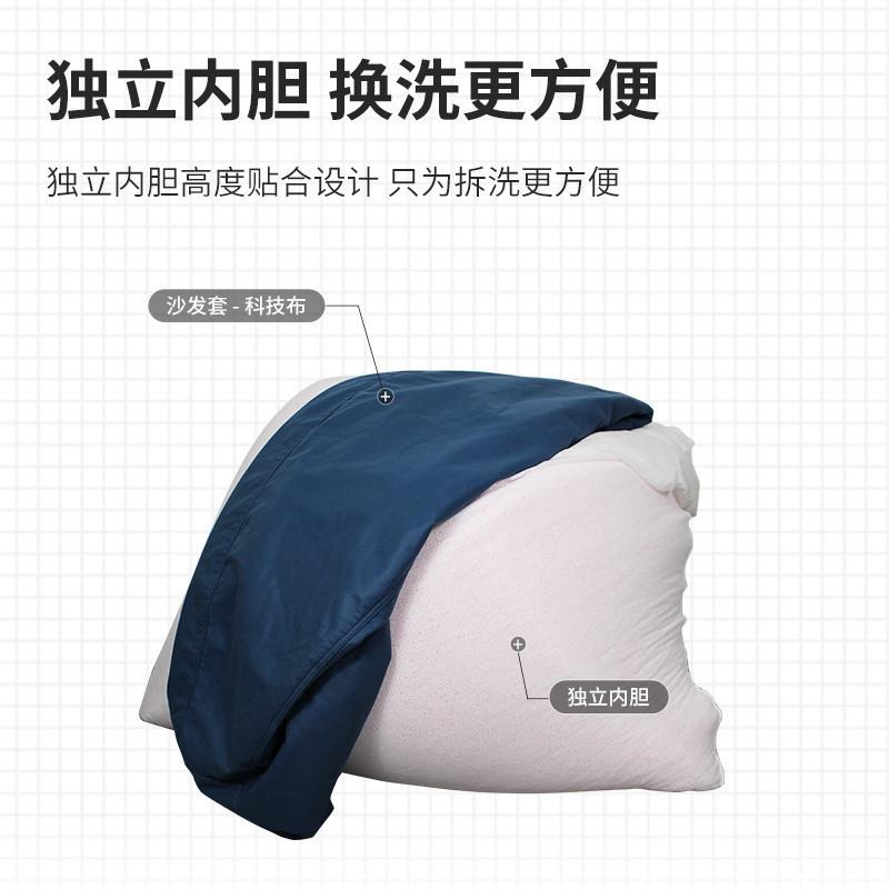 be科技布人沙发袋e超大号HUG豆可躺懒可睡榻榻米阳台