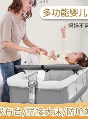 铝合金婴儿床可移动便新携式180摇篮床可折多拼功能bb床生儿接叠