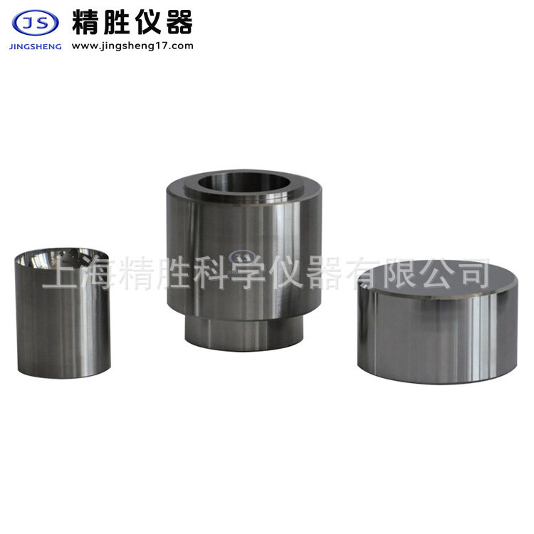 JQM系列球形模具 实验室球形压制模具Φ51-60mm 红外模具