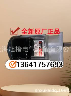 LSON相电容运转异步电机UJ230V1单8-2KGB00-15-C（Y）封箱机电和