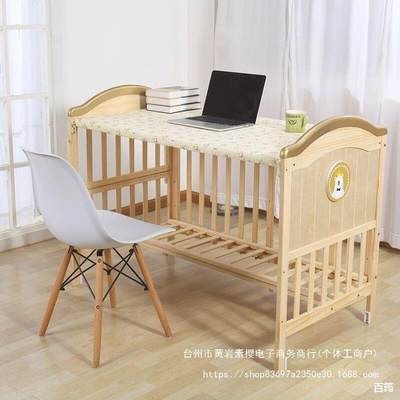 栅栏儿式婴床拼接大床松木宝宝BB床新多功能篮超RJU大置物台摇生